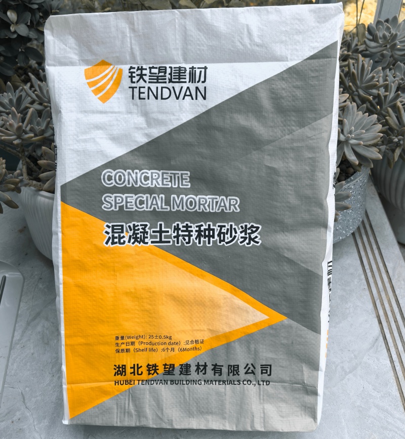 马村高延性混凝土