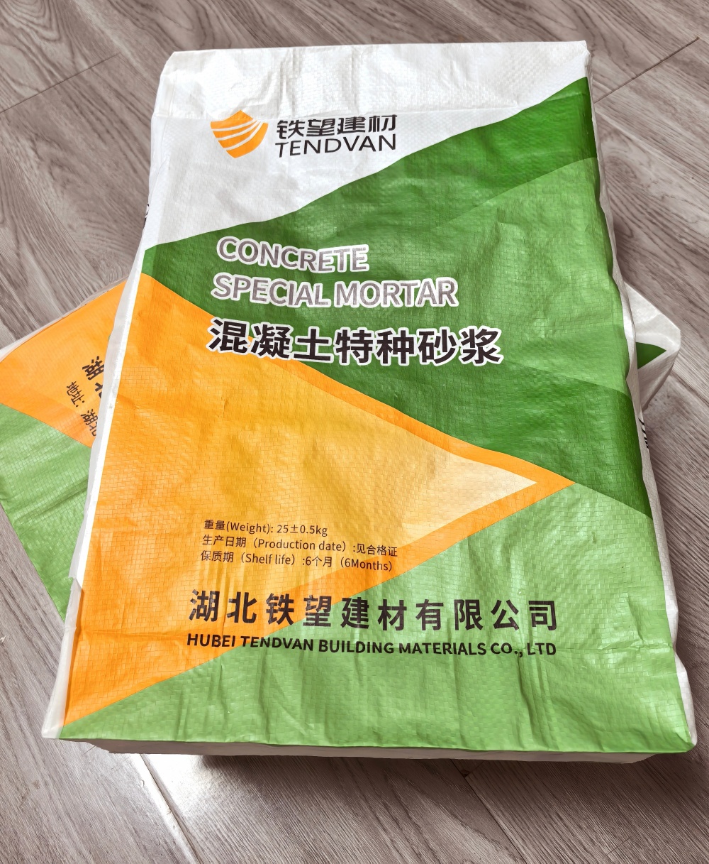 马村薄层快速修补料