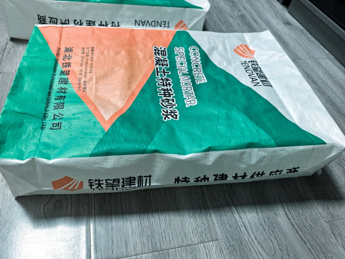 马村抗裂密实剂